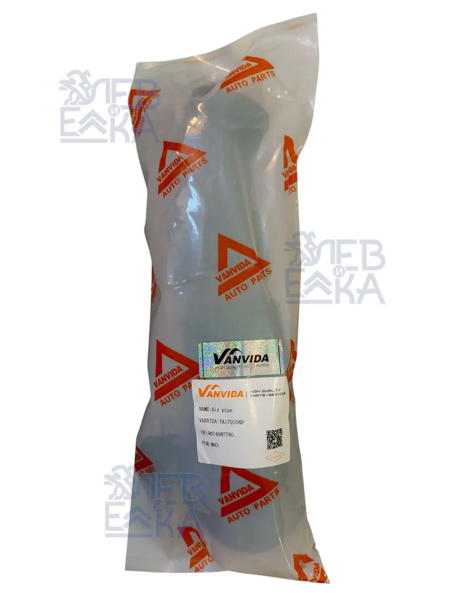 Патрубок воздушного фильтра Peugeot 301, 208 2008 — VA1701049 — OEM VA1701049 - 2