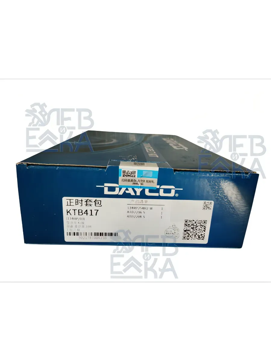 Комплект ГРМ Peugeot 307 Partner TU5JP4 — KTB417 — OEM KTB417 - 3