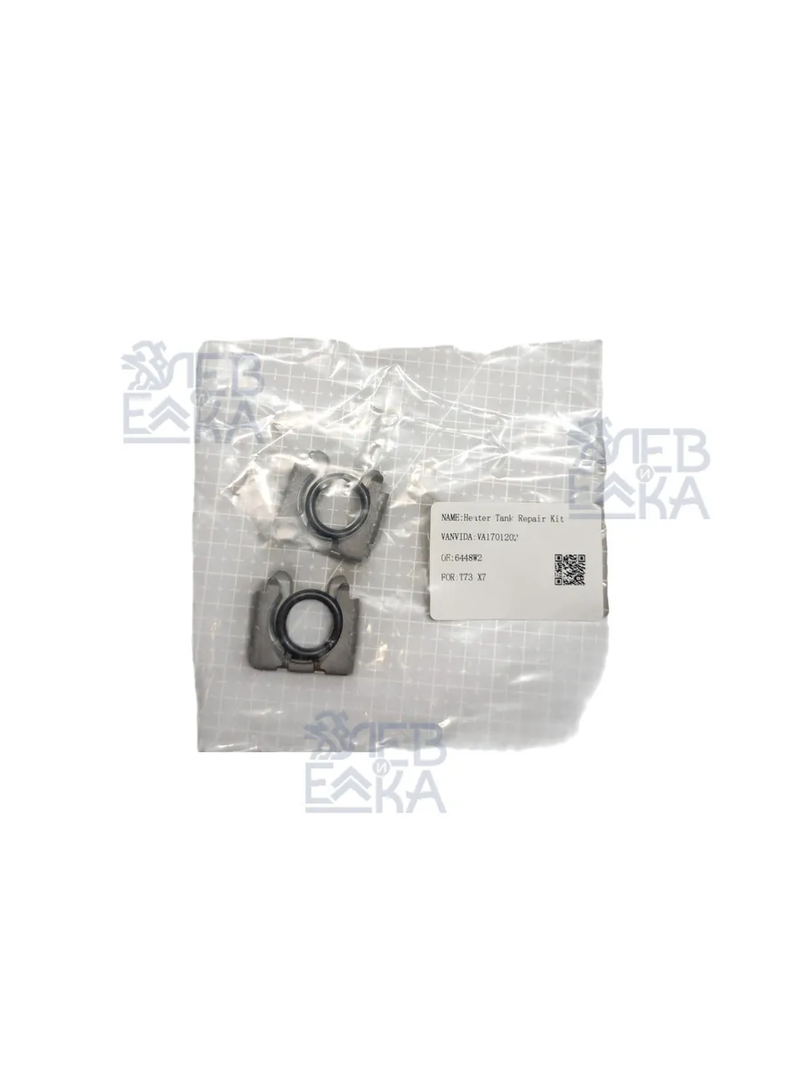 Ремкомплект радиатора — VA1701202 — OEM VA1701202 - 3