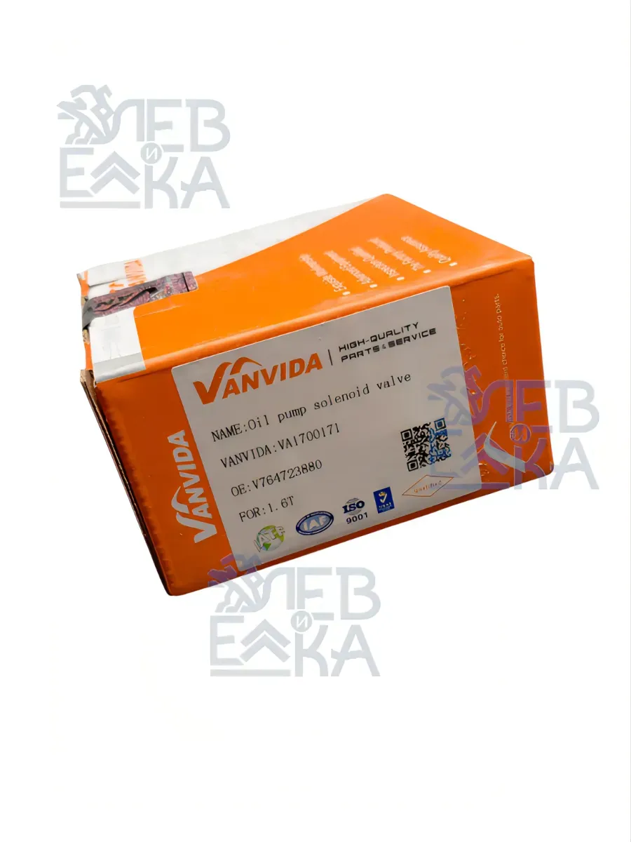Клапан масляного насоса EP6 — VA1700171 — OEM VA1700171 - 3