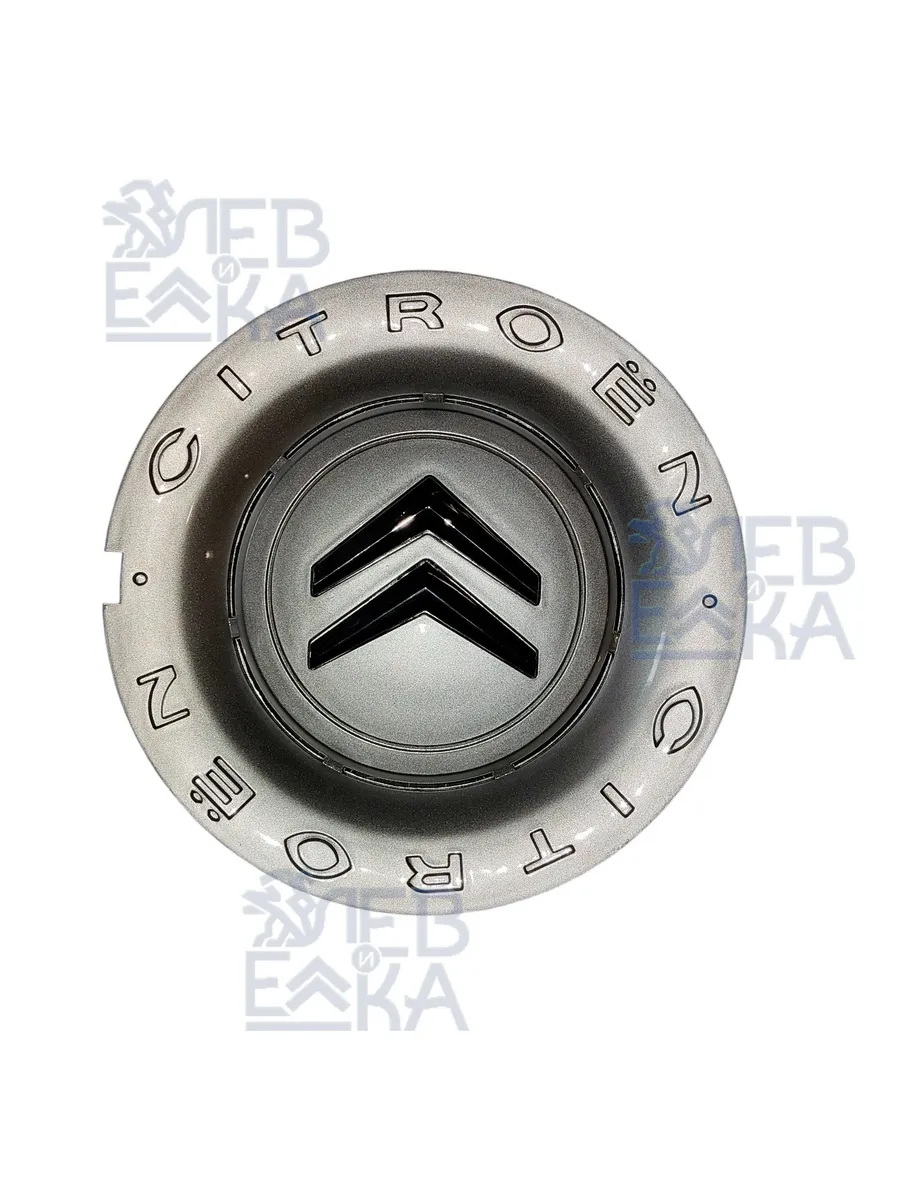 Декоративный колпак литого диска Citroen — 542121 — OEM 542121