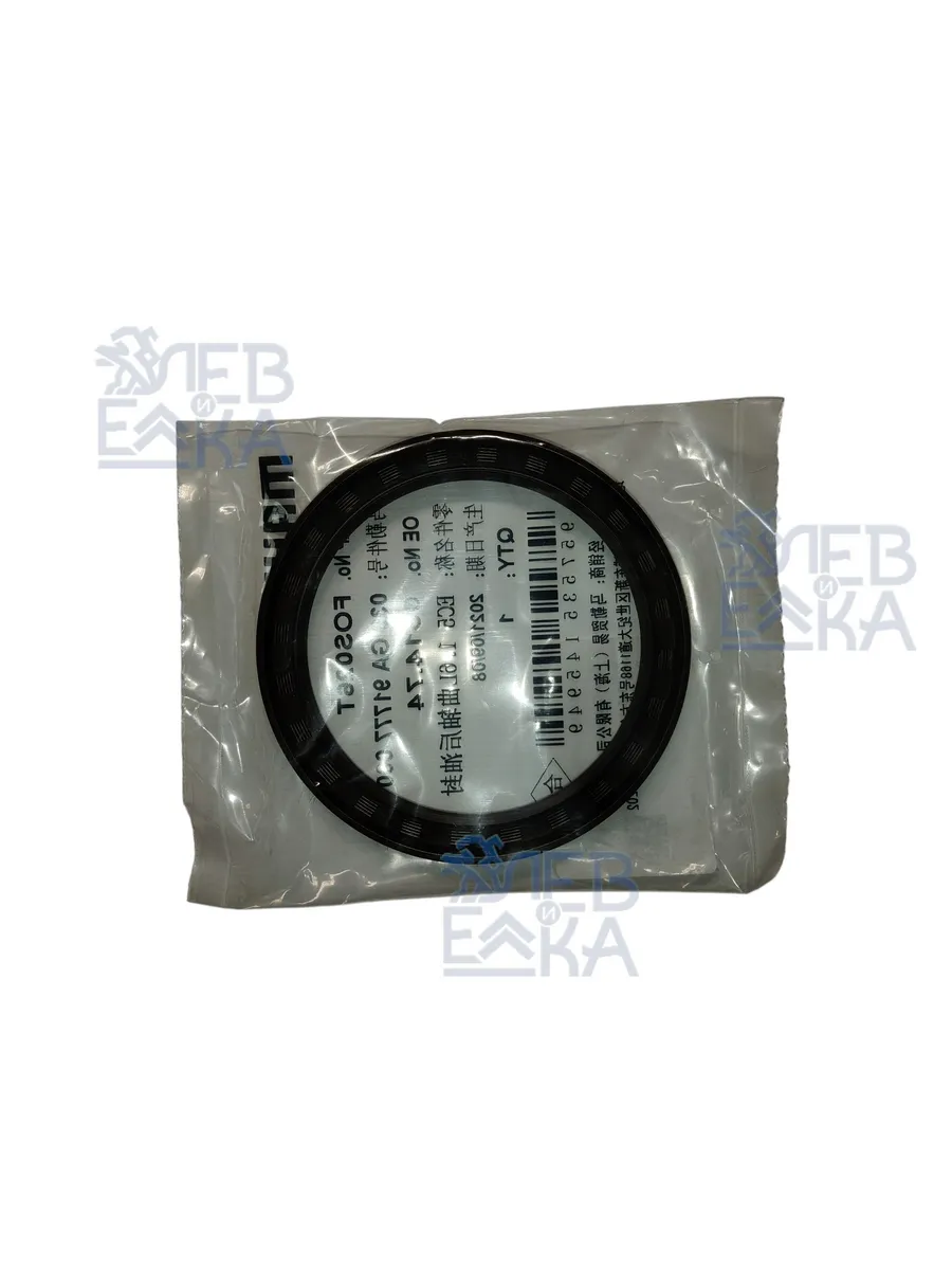 Сальник коленчатого вала Peugeot Citroen задний — 039GA91777060 — OEM 039GA91777060 - 2