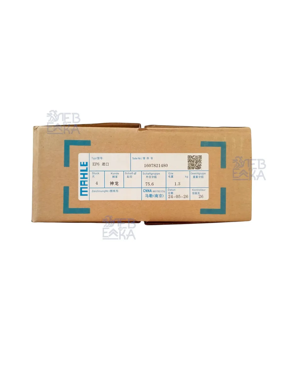 Комплект поршней EP6 turbo STD — 1607821480 — OEM 1607821480 - 3
